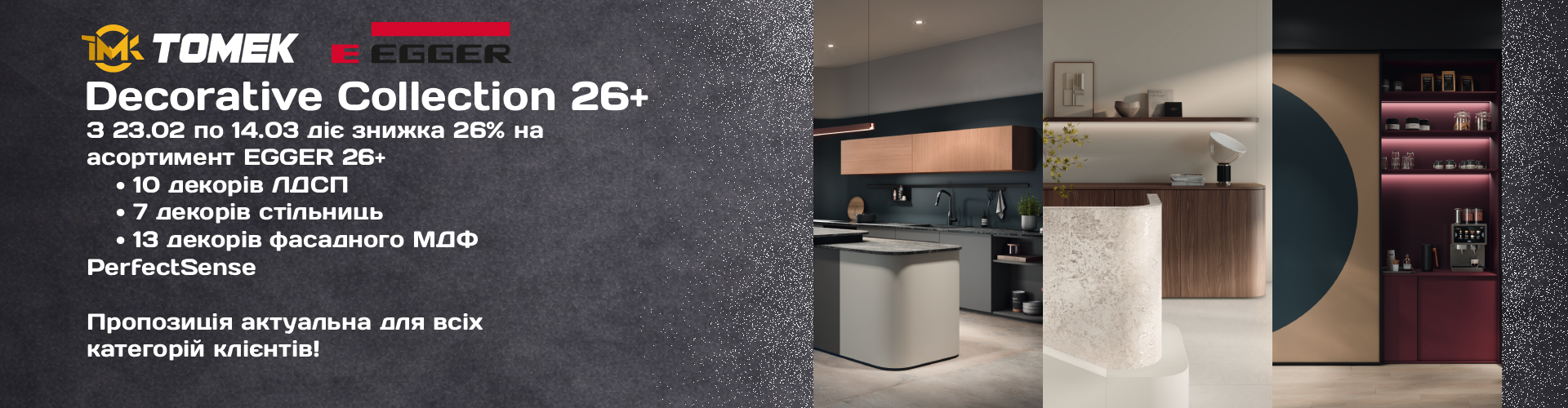 Decorative  Collection 26+